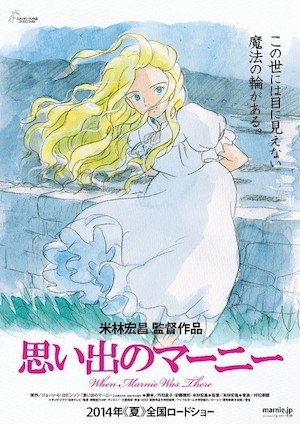 WHEN MARNIE WAS THERE: des infos sur le prochain Ghibli