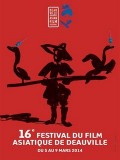 Festival Deauville Asia 2014: notre dossier