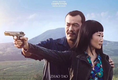 ASH IS PUREST WHITE: une affiche pour le nouveau Jia Zhang-Ke en compétition à Cannes