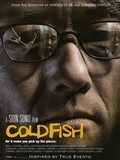 JEU-CONCOURS UNIVERSCINÉ: 5 séances du film fou-furieux 'Cold Fish' à gagner !