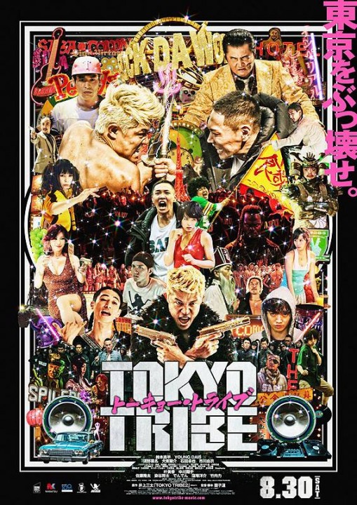 Festival Kinotayo: Tokyo Tribe