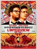 THE INTERVIEW: la comédie qui fait polémique va finalement sortir