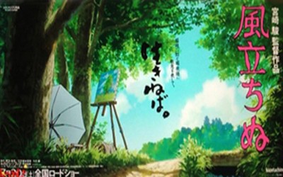 THE WIND RISES : Images du nouveau film de Miyazaki Hayao