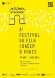 FESTIVAL DU FILM CORÉEN A PARIS 2013: la sélection