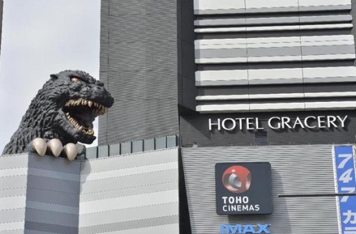 GODZILLA: l'hôtel de vos rêves et de vos cauchemars ouvre au Japon