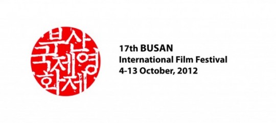 FESTIVAL DE BUSAN 2012: la sélection en compétition