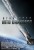 STAR TREK INTO DARKNESS: une nouvelle affiche