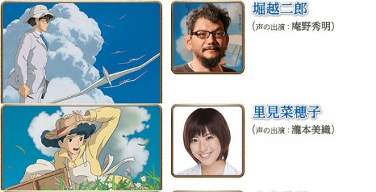 THE WIND RISES: nouvelle affiche et nouvelles images pour le prochain Miyazaki