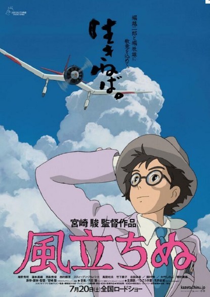 THE WIND RISES: nouvelle affiche et nouvelles images pour le prochain Miyazaki