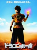 Dragonball