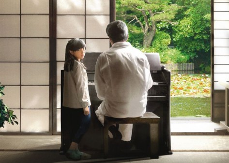HARMONIUM: l'affiche officielle du drame puissant réalisé par le Japonais Koji Fukada