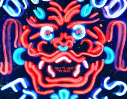 ONLY GOD FORGIVES: première affiche du nouveau Nicolas Winding Refn avec Ryan Gosling