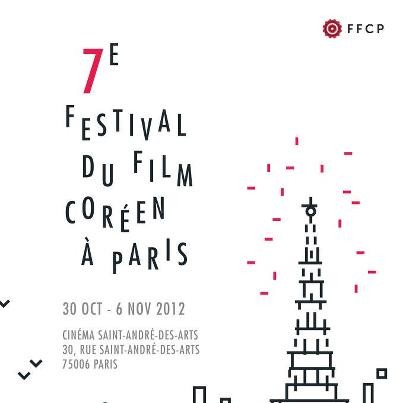 FESTIVAL DU FILM CORÉEN A PARIS: premières infos