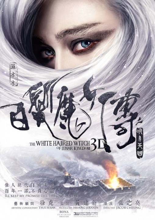 BOX-OFFICE MONDE: un marin coréen et une sorcière chinoise explosent le box-office
