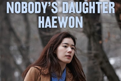 NOBODY'S DAUGHTER HAEWON: première image du nouveau Hong Sang-Soo