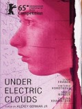 Berlinale: Under Electric Clouds