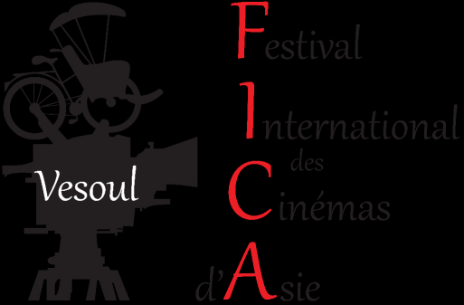 FESTIVAL INTERNATIONAL DES CINÉMAS D'ASIE DE VESOUL: ça commence aujourd'hui !