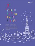 Festival du Film Coréen à Paris: toutes les infos !