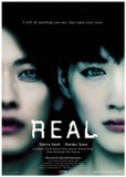 REAL: premier teaser du nouveau Kiyoshi Kurosawa!