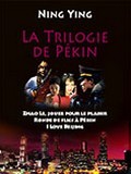 JEU-CONCOURS: ultimes invitations à gagner pour 'De Pékin à Taipei, 1000 visages de la Chine' !