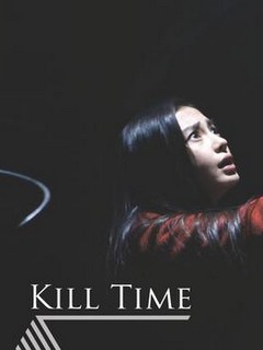 KILL TIME: premières images du nouveau thriller de Fruit Chan