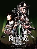 Festival Black Movie: Kodoku, Meatball Machine