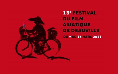Festival du film asiatique de Deauville 2011: les pronostics